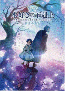 酷看影视动画长片《铁皮巷的猫》海报缩略图