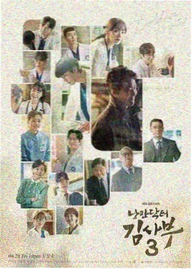 酷看影视剧集《雾都侦探社》海报缩略图